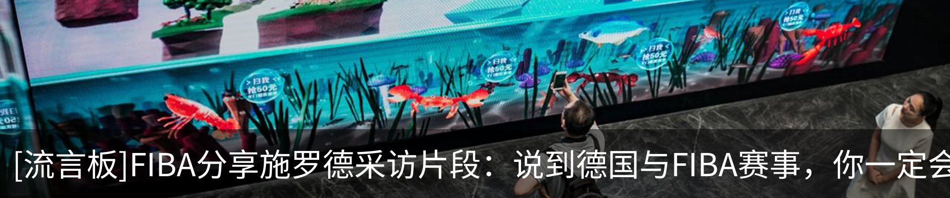 热点资讯